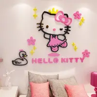 在飛比找蝦皮購物優惠-✱❃KT凱蒂貓壓克力壁貼 卡通兒童房女孩臥室裝飾壁貼 宿舍床