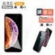 iPhoneX XS 透明高清非滿版9H鋼化膜手機保護貼(XS保護貼 X保護貼 買膜送殼)