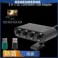 在飛比找蝦皮購物優惠-【KJH-NS035 適用於GC/wiiu/pc/switc