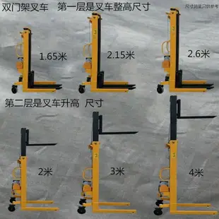 【三年保固】半電動叉車堆高機小型搬運升高車手動液壓叉車微型電動動葫蘆叉車