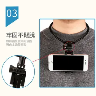 【eYe攝影】 含手機夾 POV 項圈式 掛脖式 頸掛式 GoPro 手機支架 錄影 自拍神器 支架錄影 項圈 第一人稱
