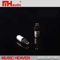 在飛比找Yahoo!奇摩拍賣優惠-優選現貨· 音樂配件Music Heaven MH-NH10