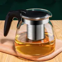 在飛比找蝦皮購物優惠-泡茶水壺 烤奶茶壺 煮茶壺 花茶壺組 玻璃泡茶壺 耐高溫玻璃