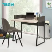 在飛比找momo購物網優惠-【樂和居】麥格3尺書桌-不含椅