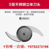 在飛比找Yahoo!奇摩拍賣優惠-KitchenAid/凱膳怡切碎機電動小型絞肉機家用多功能料