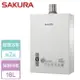 【SAKURA 櫻花】16L 四季溫智慧水量 智能恆溫熱水器 DH1670F-LPG-FE式-北北基桃竹中安裝