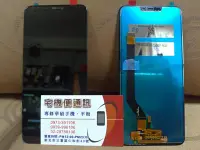 在飛比找Yahoo!奇摩拍賣優惠-☆華碩手機螢幕專賣☆ASUS Zenfone Max M2 