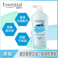 在飛比找PChome24h購物優惠-逸萱秀 清爽防油光潤髮乳 700ml