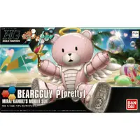 在飛比找蝦皮購物優惠-BANDAI萬代HG BEARGGUY P天使熊亞凱（無外盒