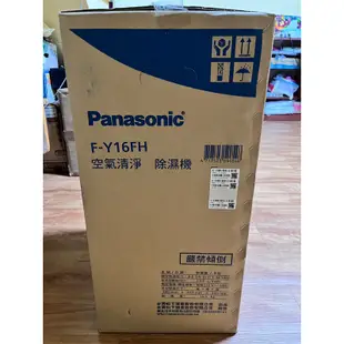 Panasonic 國際牌 8公升 一級能效清淨除濕機(F-Y16FH)