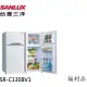 SANLUX 福利品 台灣三洋 129公升 雙門變頻冰箱 SR-C130BV1(A)