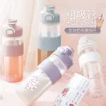 【小茶日記】粗吸管珍珠奶茶水瓶/環保杯-1100ML(手搖飲料外帶杯)