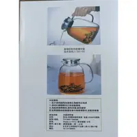 在飛比找蝦皮購物優惠-大容量 源興涼夏耐熱壺 1900ML 泡茶壺 耐熱玻璃壺 花