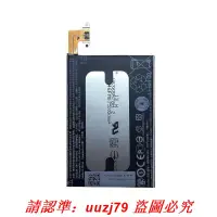 在飛比找露天拍賣優惠-現貨適用于HTC One Mini 2 / M8 mini 