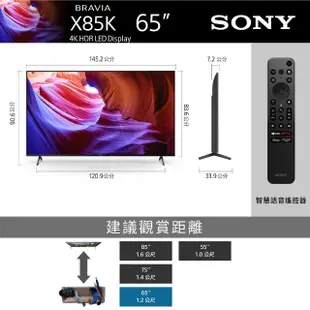 【SONY 索尼】BRAVIA 65型 4K HDR LED Google TV顯示器(KM-65X85K)