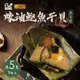 葉味x李錦記 蠔油鮑魚干貝虎掌粽(3顆/包)x5包