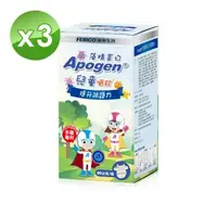 在飛比找森森購物網優惠-【遠東生技】Apogen藻精蛋白兒童嚼錠 80公克 (3瓶組