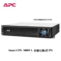 在飛比找蝦皮購物優惠-APC 120V 在線互動式UPS SMT3000RM2UC