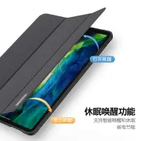 在飛比找蝦皮商城精選優惠-iPad保護殼 保護套 皮套 適用iPad Pro 11 1