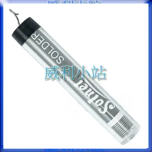 【威利小站】章魚牌Octopus 316.231 白鐵專用焊錫絲筆 1.0mmx15g HARX-100