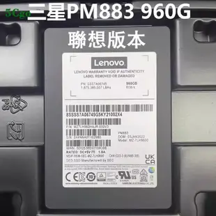 5Cgo.Samsung/三星PM883 240G 480G 960G 1.92/3.84TB SATA3企業級高速固態