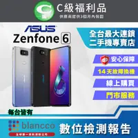 在飛比找PChome24h購物優惠-【福利品】ASUS Zenfone 6 ZS630KL (6