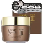 特價精選*日本代購 OZIO BEAUTY OPENER 凝膠抗皺 多效合一卵殼膜