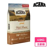 在飛比找momo購物網優惠-【ACANA】農場盛宴挑嘴貓無穀配方-放養雞肉+蔓越莓-4.