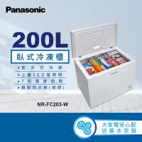 在飛比找momo購物網優惠-【Panasonic 國際牌】200L臥式冷凍櫃(NR-FC
