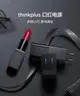 新上市 公司貨 LENOVO 聯想 65W TYPE-C USB-C 口紅便攜款 原廠變壓器