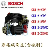 在飛比找蝦皮購物優惠-【K.S工作站】BOSCH博世 公司貨 GBH 2-22、2