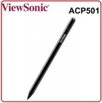 VIEWSONIC 優派 ACP501-B0TW VIEWSTYLUS IPAD/電容式雙用觸控筆