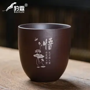 紫砂杯功夫茶杯個人專用陶瓷主人杯茶盞杯單杯品茗杯茶具茶碗日式