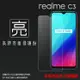 亮面螢幕保護貼 Realme realme C3 RMX2020 保護貼 軟性 高清 亮貼 亮面貼 保護膜 手機膜