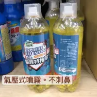 在飛比找蝦皮購物優惠-【現貨】檜木 抹草香茅精油 環境噴霧/減少 蚊 蟲 跳蚤 氣