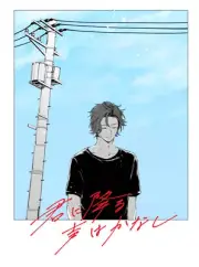 Voices | Fire Emblem: Three Houses Doujinshi | Felix x Sylvain