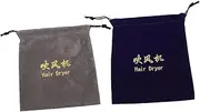 Mikinona Hotel Storage Bag Large Capacity Hair Dryer Organizer Creative Storage Bag for Home and Travel