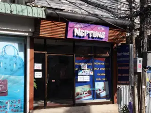 海王星卡塔飯店Neptuna Kata Hotel