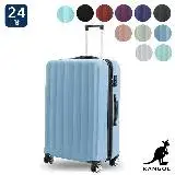 KANGOL - 英國袋鼠海岸線系列ABS硬殼拉鍊24吋行李箱 - 多色可選