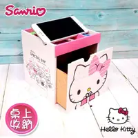 在飛比找momo購物網優惠-【HELLO KITTY】凱蒂貓 多功能手機架收納單抽盒 置