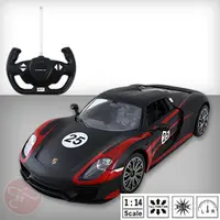 在飛比找PChome24h購物優惠-【瑪琍歐玩具】1:14 PORSCHE 918 Spyder