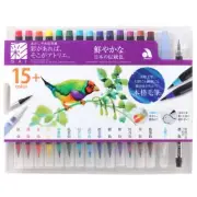 Akashiya Brush Pen, Watercolor Brush, Aya, 14 Colors + 2 Pieces Set, Vivid