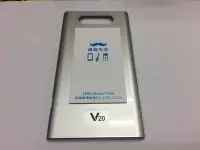 在飛比找Yahoo!奇摩拍賣優惠-台北 新莊 輔大 手機維修 LG V20 H990 電池蓋 