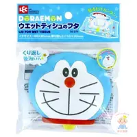 在飛比找蝦皮購物優惠-日本 哆啦A夢Doraemon 濕紙巾蓋一入【樂芙寶寶專業口