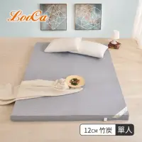 在飛比找momo購物網優惠-【LooCa】黑絲絨竹炭12cm釋壓記憶床墊(單人3尺★出清