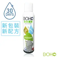 在飛比找樂天市場購物網優惠-【DOHO 嘟后】日本奈米防水噴霧 300ml