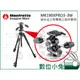 數位小兔【Manfrotto 曼富圖 MK190XPRO3-3W 鋁合金 三節專業三腳架套組】腳架 190系列 扳扣設計