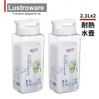 在飛比找Yahoo奇摩購物中心優惠-【Lustroware】日本進口耐熱冷水壺-2.1Lx2入