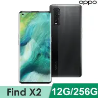 在飛比找Yahoo!奇摩拍賣優惠-(空機)OPPO FIND X2 12G/256G 65W超