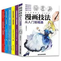 在飛比找Yahoo!奇摩拍賣優惠-墨香書閣~正版 手機攝影從入門到精通 手機拍照技巧教程新手學